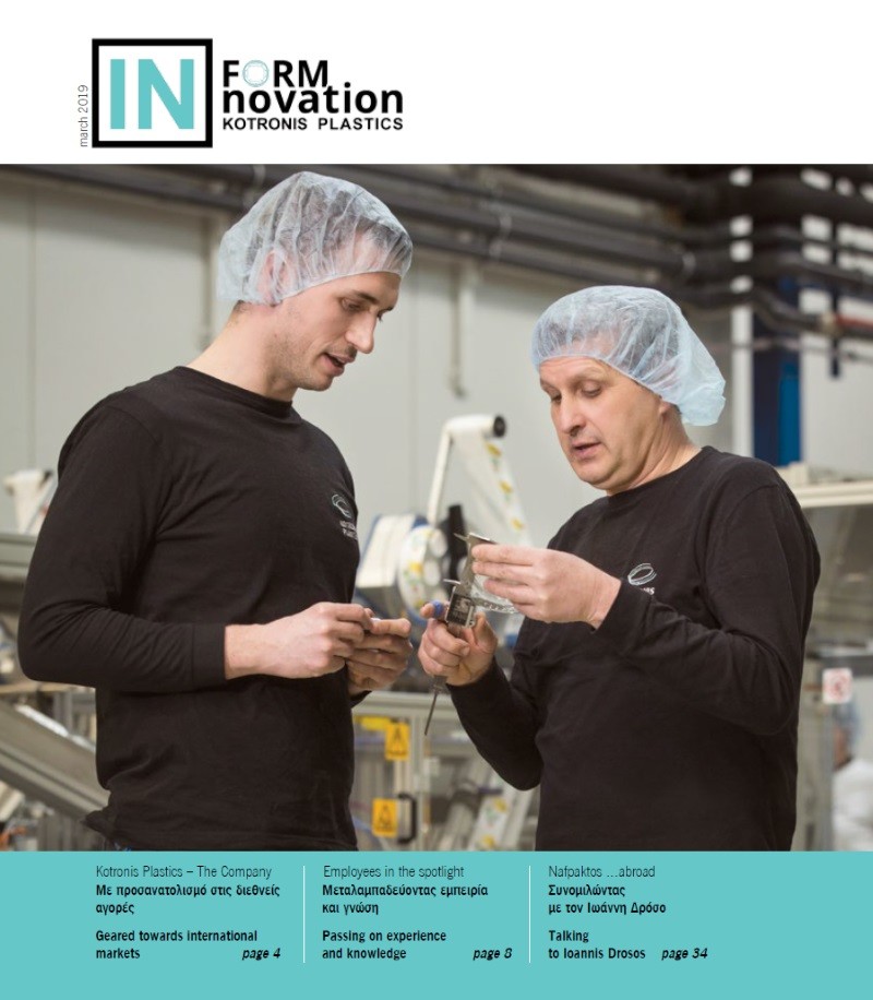 Read the 5th issue of our company magazine